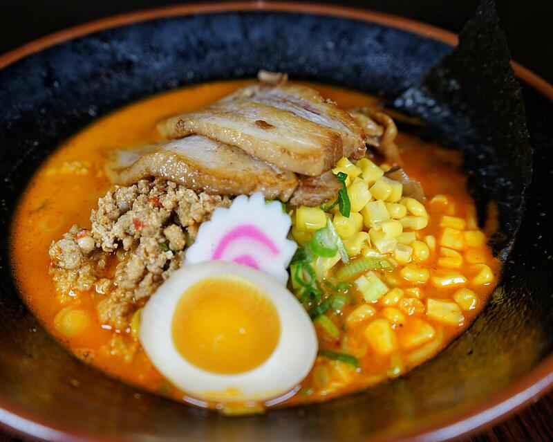Spicy Miso Ramen